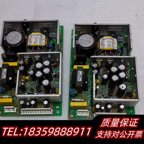 GLC75PG设备拆开 ！工业内置电源，输出5.1V.询价