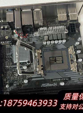 华擎H610M-ITX/ac 迷你主板 支持12代CPU 1.询价