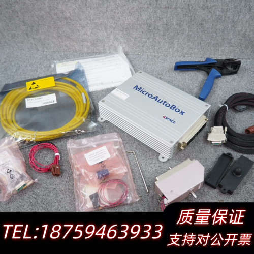 收置换dspace德斯拜思AUTERA AutoBox数据记询价