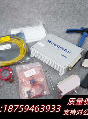 收置换dspace德斯拜思AUTERA AutoBox数据记询价