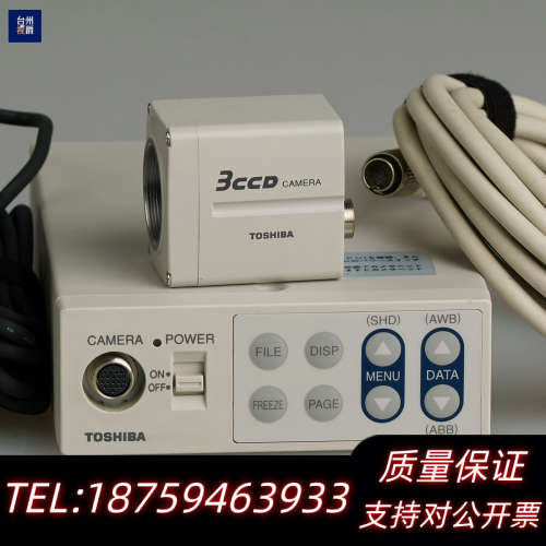 TOSHIBA IK-TU50CU JK-TU52H 分体式.询价