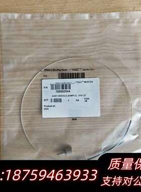 沃特世进样器进样针，700002644，未拆询价
