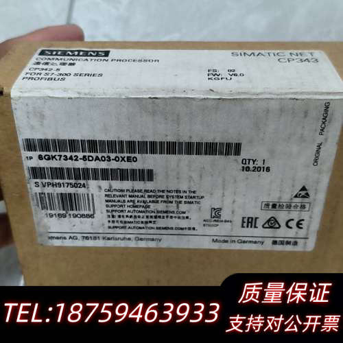 6GK7342-5DA03-0XE0  1台2016询价