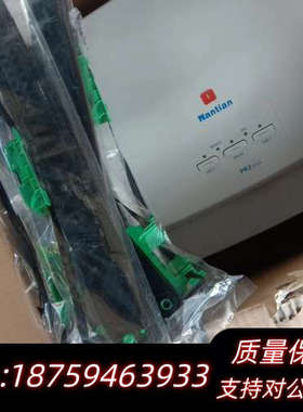 南天pr2 plus 发票.票据打印机，24针式全自动平推打.询价