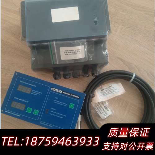 Salt Content Alarm SCA2012 SAA询价