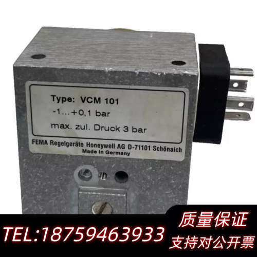 FEMA压力开关VCM 101，量程-1到+0.1.询价