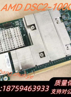 AMD Pensando DSC2-100G DPU 分布式.询价