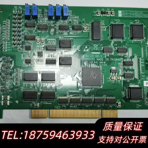 PCI 1710U  多片.询价
