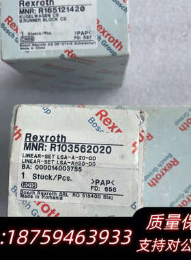 REXROTH力士乐滑块 R165121420 R16532询价