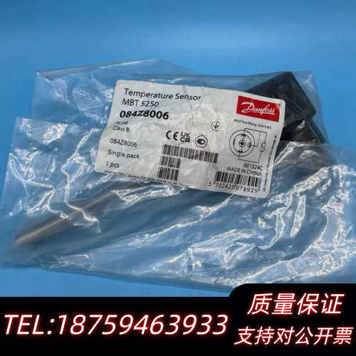 Danfoss温度传感器MBT5250，型号084Z80.询价