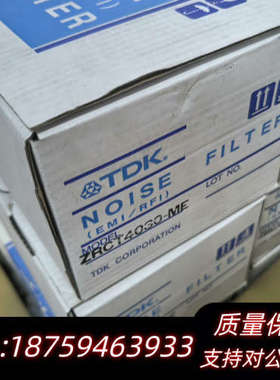 TDK ZRCT4030-ME 滤波器，三相440询价