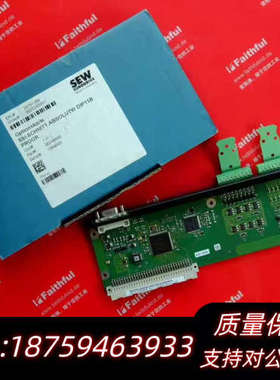 DIP11B 赛威变频器用通讯模块 08249695 S.询价