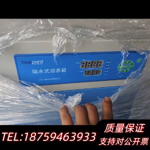 隔水式恒温培养箱GHP-9160温度范围+5°/65°.询价
