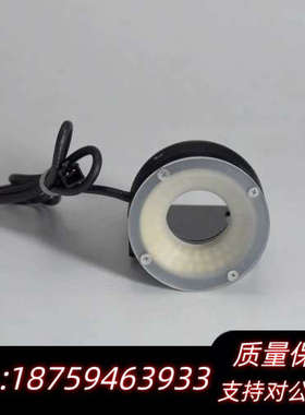 DC24V 白色 环形视觉光源 50/28 带安装架.询价