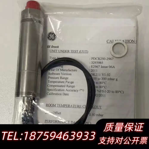 Pressure PDCR 250-2967 2967/B.询价