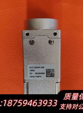 Microview/微视MVC1300MF-M08 USB2询价