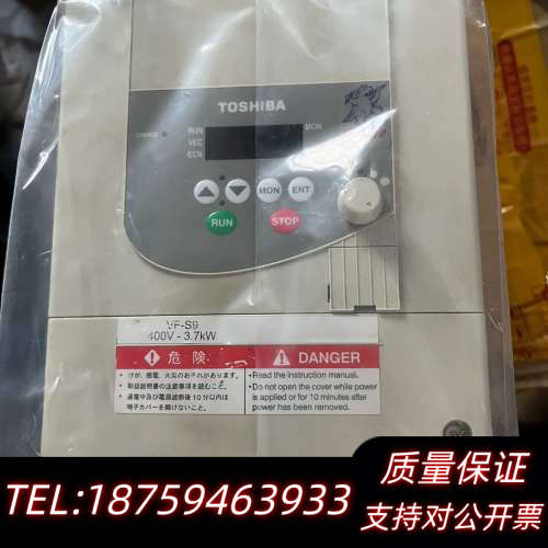VFS9-4037PL-WN（1）东芝380V3.7KW变频询价