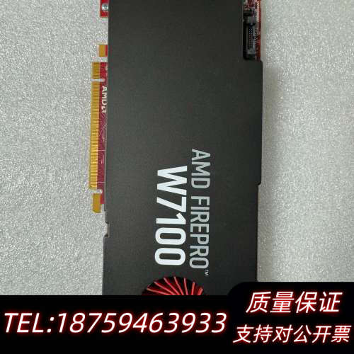 amd firepro w7100 专业图形显卡 视频剪辑3.询价