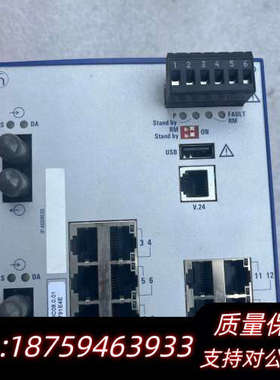 Hirshmann/赫斯曼RS20管理交换机，RS20-16.询价