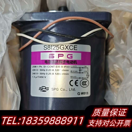 S8125GXCE，SPG25w定速电机S8.询价