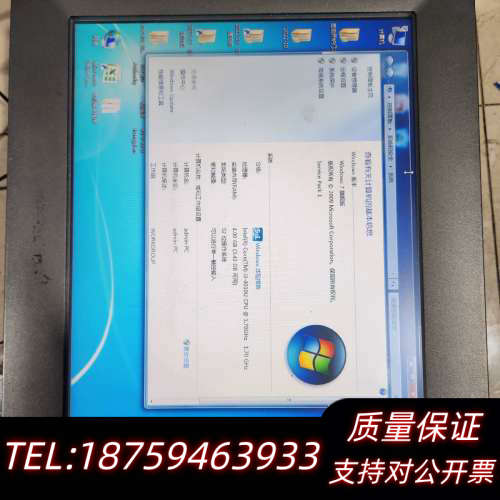 触摸屏一体机 TPC-1582H-433BE.询价