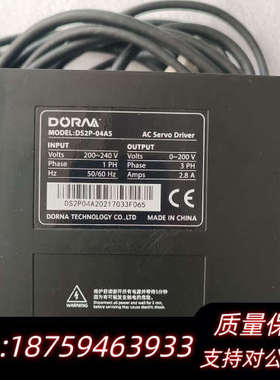 东菱400W套装，驱动器型号DS2P-04AS，电机型号DM询价