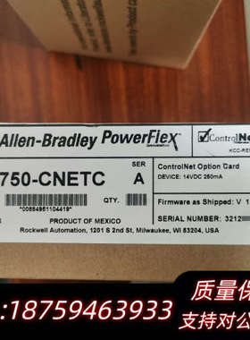 20-750-CNETC  AB 询价