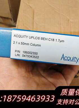 货号186002350色谱柱 ACQUITY询价