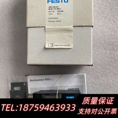 FESTO费斯托192766 SDE1-D6-G2-W18-询价