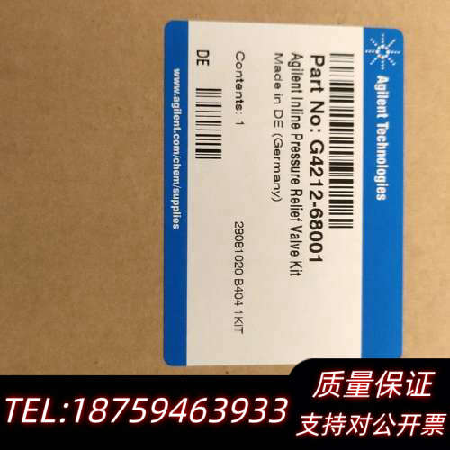 在线压力释放阀工具 G4212-68001.询价
