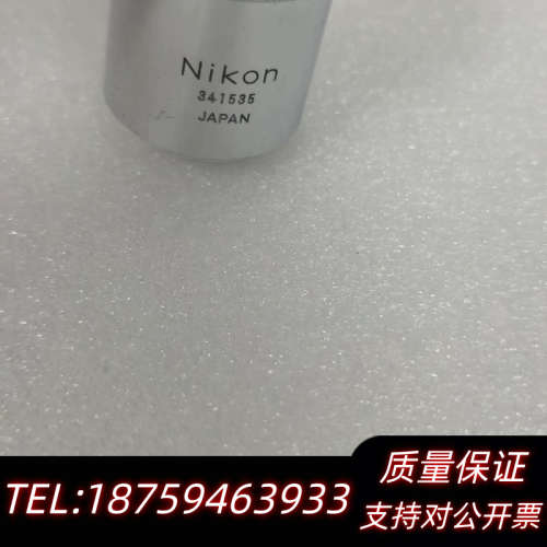Nikon显微镜物镜，型号是BD Plan 5 DIC，编号.询价