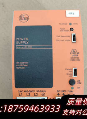 DN2033电源，180处理询价