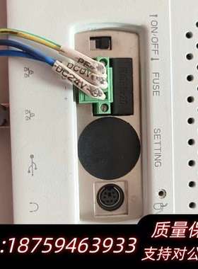 POWERVIEW九思易询价