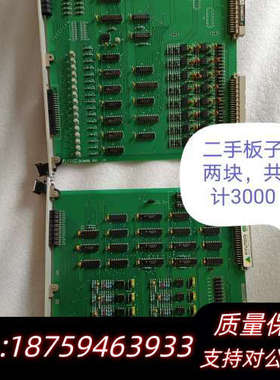 DIM16 DOM16  板子两块，，议价询价