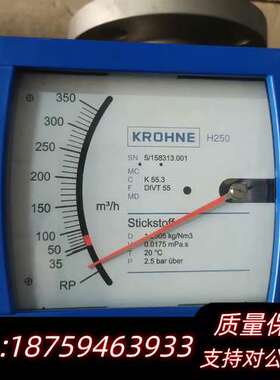 KROHNE科隆流量计H250/RR/M9/K1。备件成询价