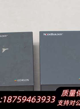 Echelon NodeBuilder 65150 L.询价