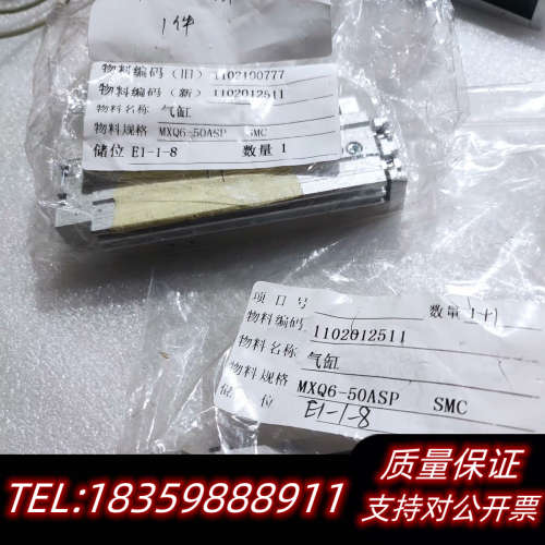 SMC滑台气缸MXQ6-50ASP.询价