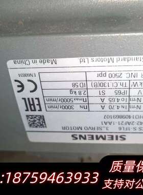 PROFINET（PN）驱动套装750w，A2驱动询价
