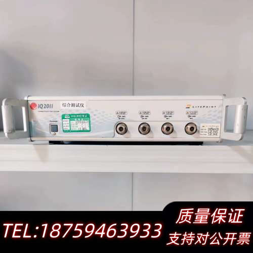 Litepoint/莱特波特IQ2010  IQ2011网络.询价