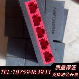 水星5口全千兆交换机 型号sg105m询价