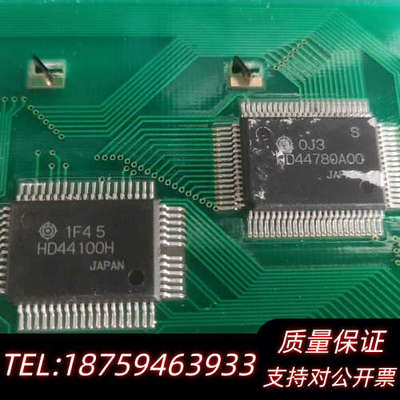Gdm402812液晶屏。hd44780 显示主控芯片。询价