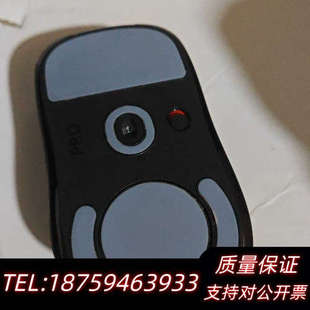 罗技GPW2白色无线鼠标，Pro Superlight，按键.询价