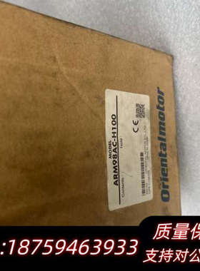 东方马达电机ARM98AC -100，，，运.询价