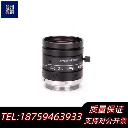 computar M1620-MPW2 定焦工业镜头 500.询价