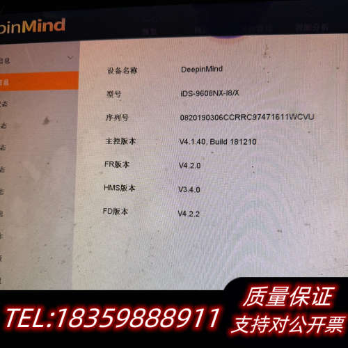 iDS-9608NX-I8/X+智能人脸识别+人脸识.询价