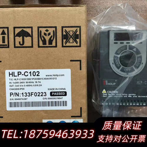海利普门机专用变频器 HLP-C102 HLPC1020.询价