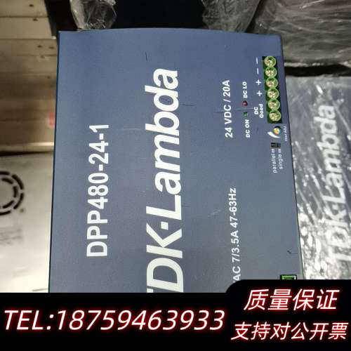 TDK-LAMBDA开关电源  DPP480-24-.询价