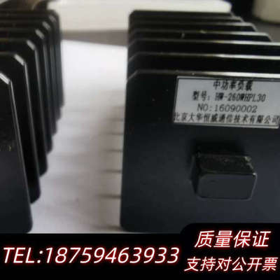 782 WAVELINE INC WR62 12.4-18G.询价