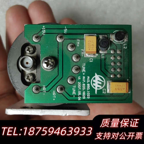 41所YIG振荡器，频率3-9GHz，编号080910，.询价