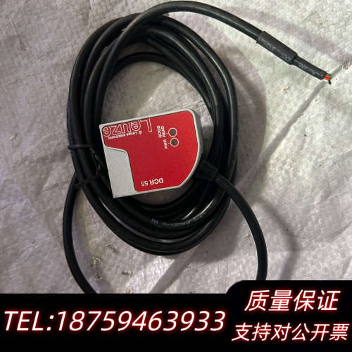 Leuze固定条形码读取器、型号DCR55M2/R2,.询价